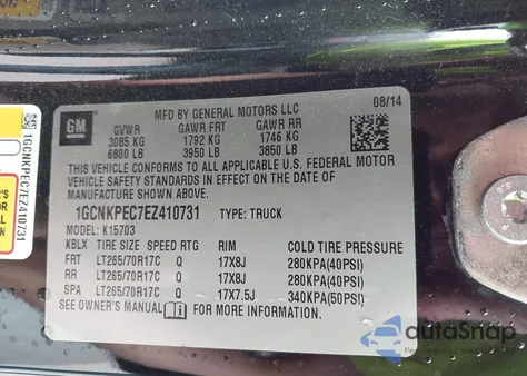 2014 Chevrolet Silverado 1500 Work Truck 1Wt z USA, uszkodzony, nr VIN 1GCNKPEC7EZ410731